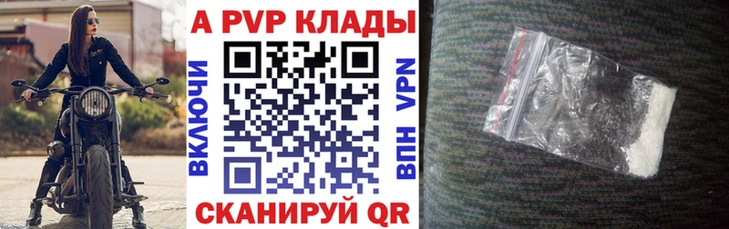 Цена Красноярск МАРИХУАНА  Мефедрон  MEGA ссылка  ГАШ  A PVP 
