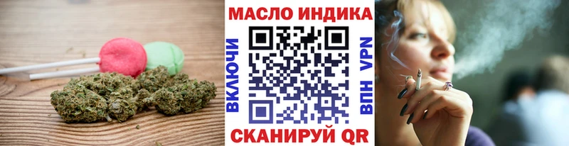 Canna-Cookies конопля  купить   Красноярск 