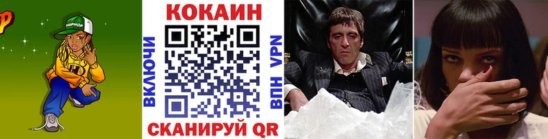 дарк нет Telegram  закладки  Красноярск  КОКАИН Боливия 