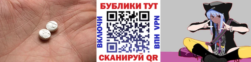 площадка формула  Красноярск  ЭКСТАЗИ Philipp Plein  OMG ONION 