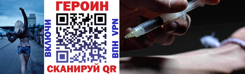 ГЕРОИН афганец  цена   Красноярск 