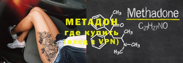 гидра Алексин
