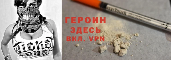 гидра Алексин