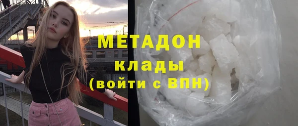метадон Алексеевка
