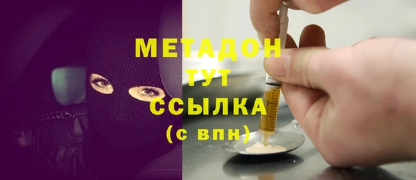скорость mdpv Абаза