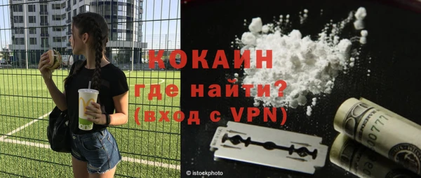МДМА Абинск