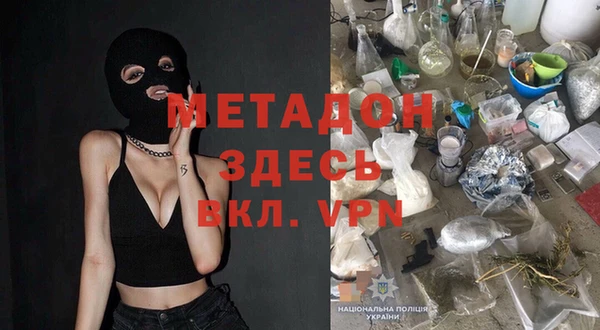 гидра Алексин