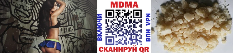 MDMA Molly закладка Красноярск