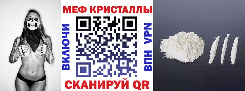 МЯУ-МЯУ mephedrone  Красноярск 