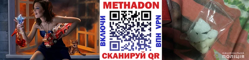 МЕТАДОН мёд Красноярск
