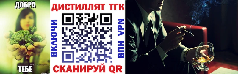 ТГК концентрат хочу наркоту shop телеграм Красноярск